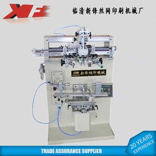 厂家直供 250圆面丝印机 一次性纸杯印刷 碗印刷 半自动丝印机