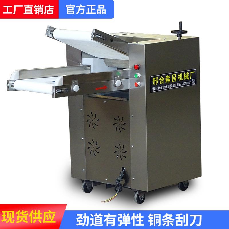 揉面机馒头压面机厨房新品全套包子饺子揉面机器不锈钢压皮机