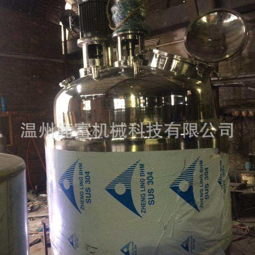 500L不锈钢电加热液体搅拌罐 搅拌缸搅拌桶 立式不锈钢夹套搅拌罐,工业油品/胶粘/化学/实验室用品,反应设备,淘宝优惠券,粉丝福利购,淘宝优惠卷