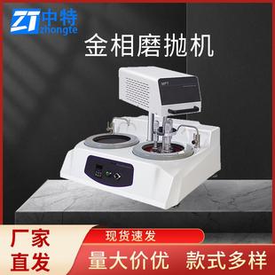 2M金相试样磨抛机冷却装 置性能稳定操作简洁应用广泛