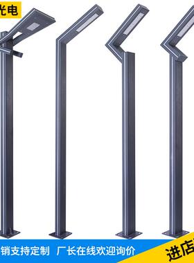 户外防水庭院灯铝型材景观灯 3米led7字型路灯花园小区别墅道路灯