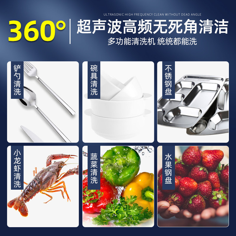 超声波洗碗机商用全自动餐饮饭店食堂餐厅用多功能大型小型刷碗机