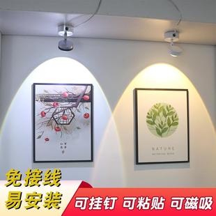 led射灯 插电壁灯 客厅家用明装 可调角度免打孔背景墙壁画可移动