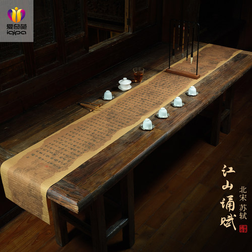爱奇葩iqipa 苏轼江山诵赋茶席2026新款桌旗防水茶桌垫布长条桌布