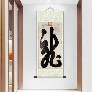 静德勤学简约花鸟画丝绸卷轴画长城发上等愿励志书法书房教室挂画