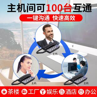 办公室对讲传呼机无线对讲电话零收费来电显示语音对讲传呼机棋牌