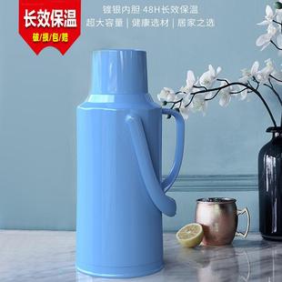 暖瓶家用老式暖壶2升保温瓶塑胶外壳暖水瓶热水瓶学生宿舍
