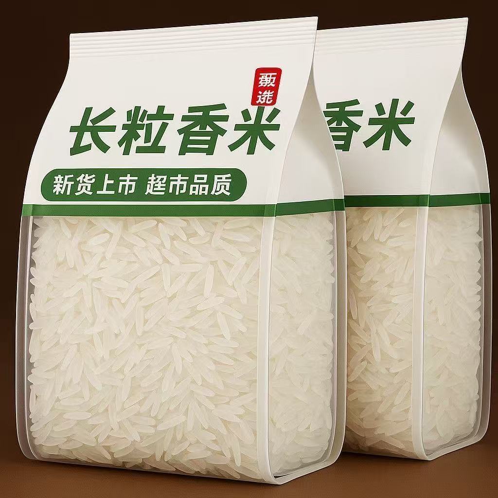 【特价】正宗长粒猫牙米丝苗米晚稻新米优质农家大米清仓清香宜人