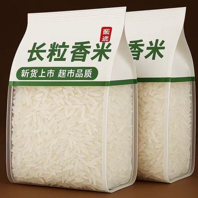 【特价】正宗长粒猫牙米丝苗米晚稻新米优质农家大米清仓清香宜人