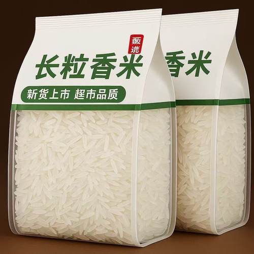 【特价】正宗长粒猫牙米丝苗米晚稻新米优质农家大米清仓清香宜人