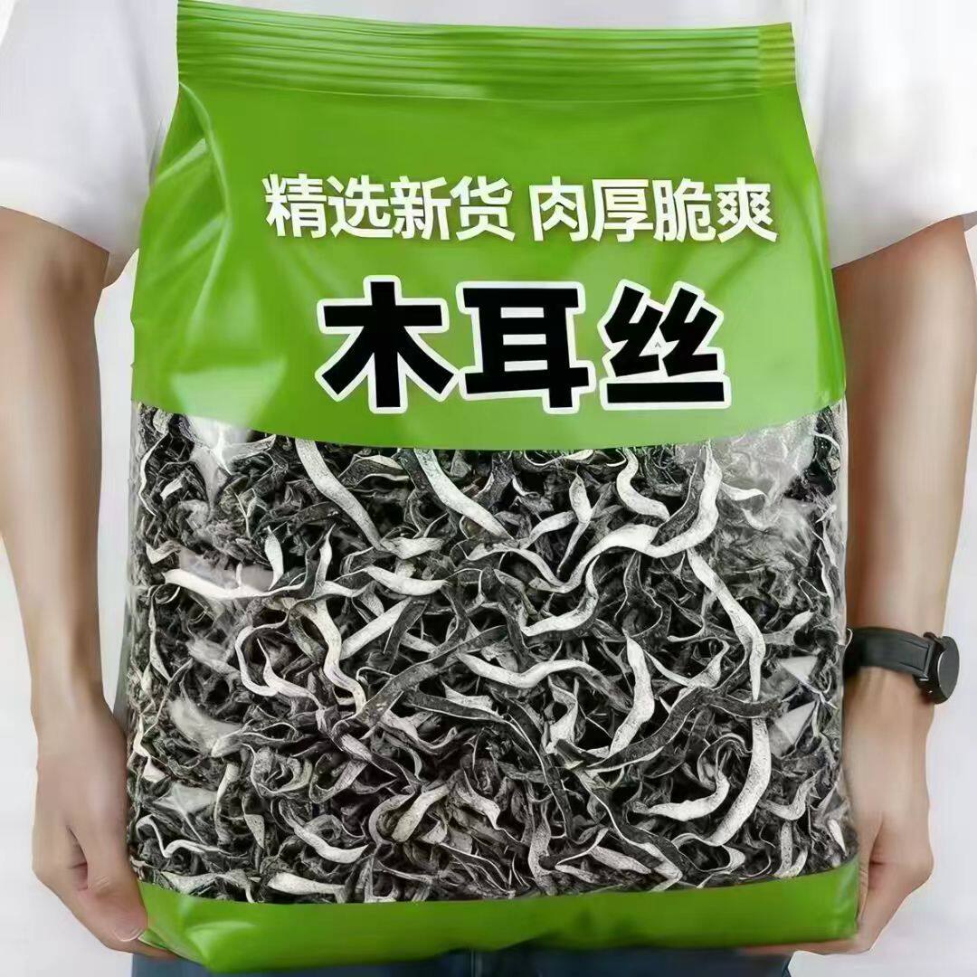精选白背毛木耳丝干货长白山黑木耳米线火锅凉菜专用免切年货零食