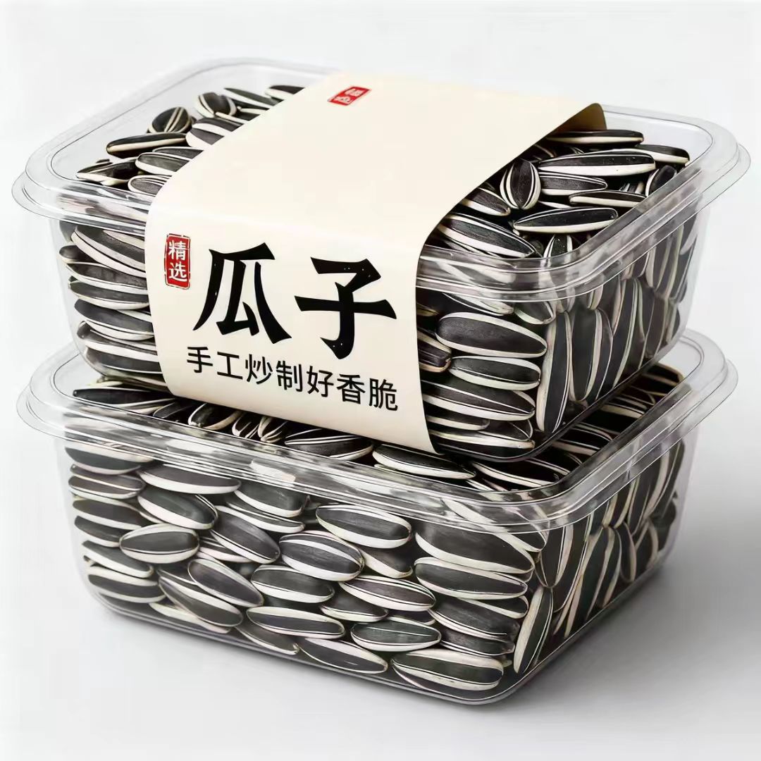 【2斤批发】新货生瓜子正宗内蒙古葵花籽原味饱满大颗粒炒货零食
