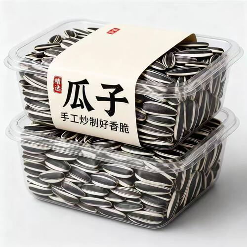 【2斤批发】新货生瓜子正宗内蒙古葵花籽原味饱满大颗粒炒货零食