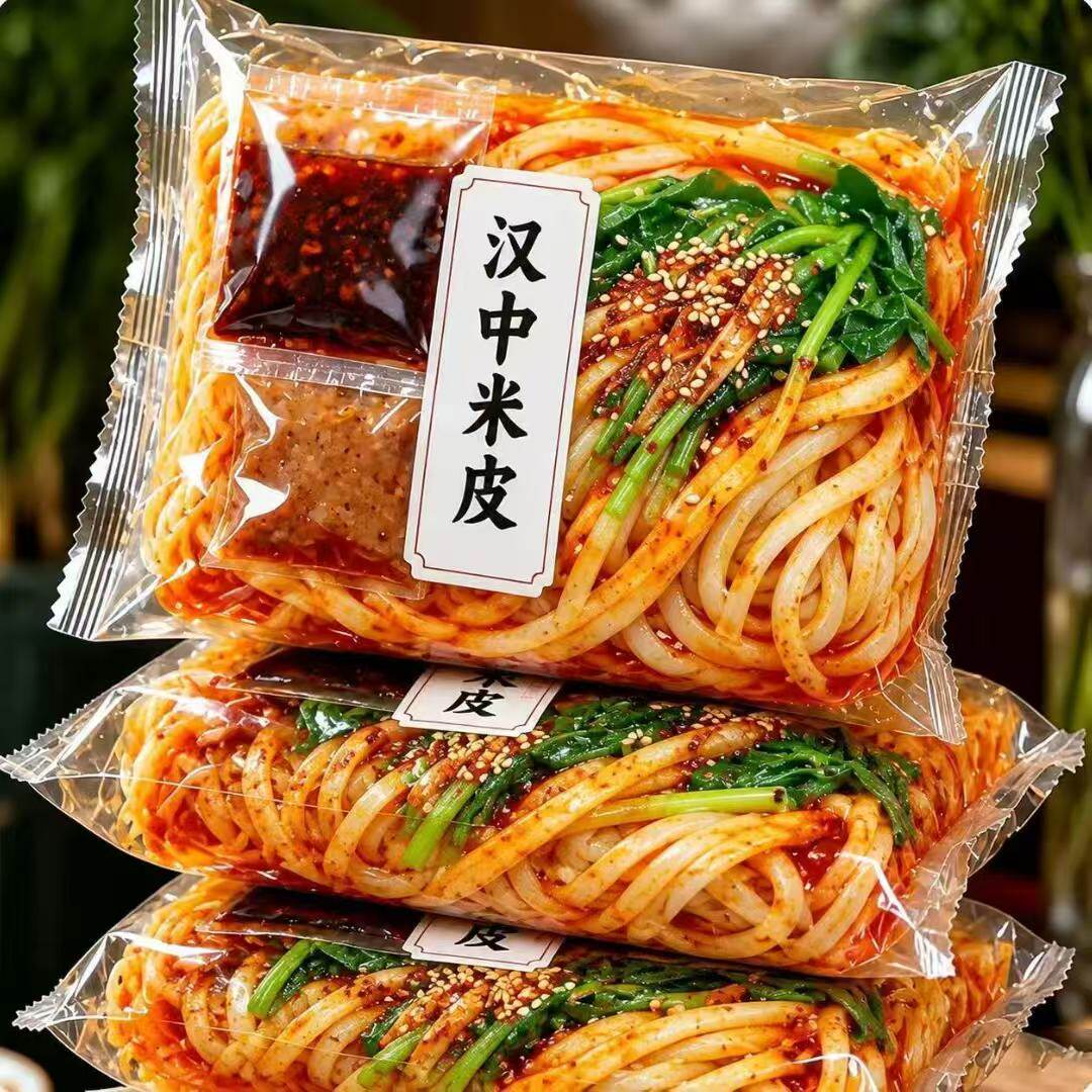【厂家直销】正宗陕西汉中红油米皮凉拌面皮免煮方便凉皮速食凉拌