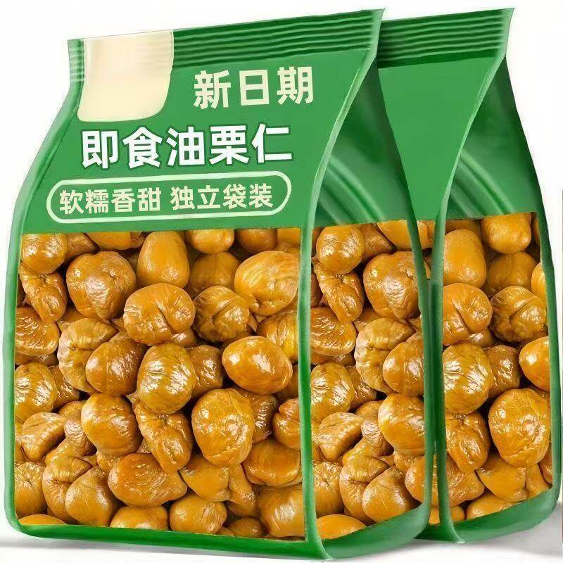 板栗仁即食油栗去皮熟甘栗仁小包装美味炒栗子仁毛栗子小零食新鲜