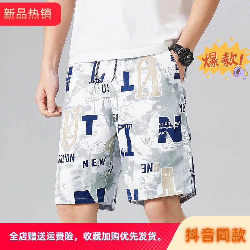 云川绅选夏季男士纯棉短裤透气薄款休闲百搭宽松印花五分沙滩裤