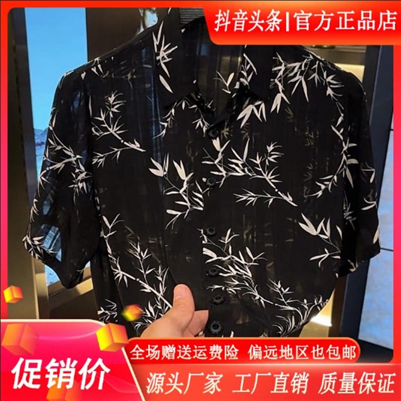 优品轻奢欧货专柜2026夏季新款男士短袖印花翻领衬衫港风痞帅潮流