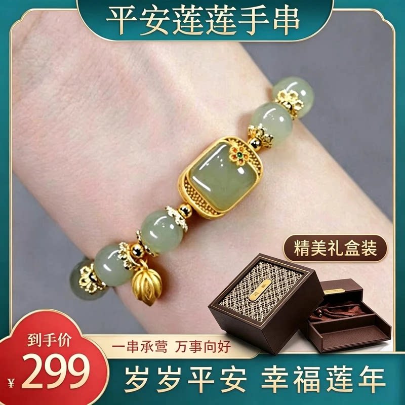 抖音同款轻奢高端之选