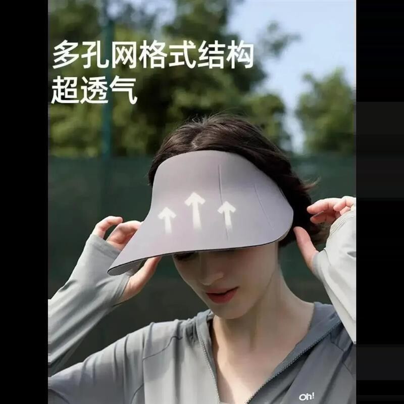 VINSAMEI骑车吹不翻防晒帽2025新款帽子女夏季防紫外线无痕太阳帽
