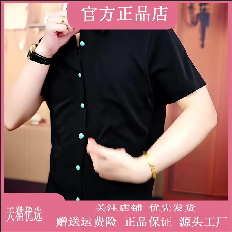蕉纤初商务男装专卖店欧洲站冰丝凉感短袖衬衫男免烫抗皱大码寸衣