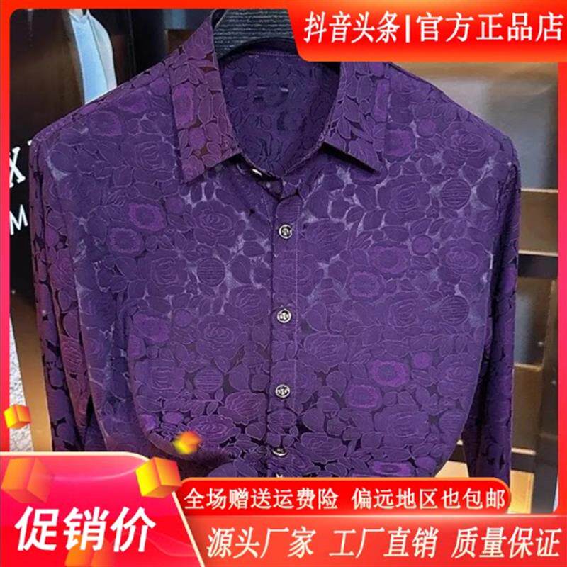 澜阙服饰Amphelisia2026男士春秋新款长袖翻领衬衫高级感潮牌休闲