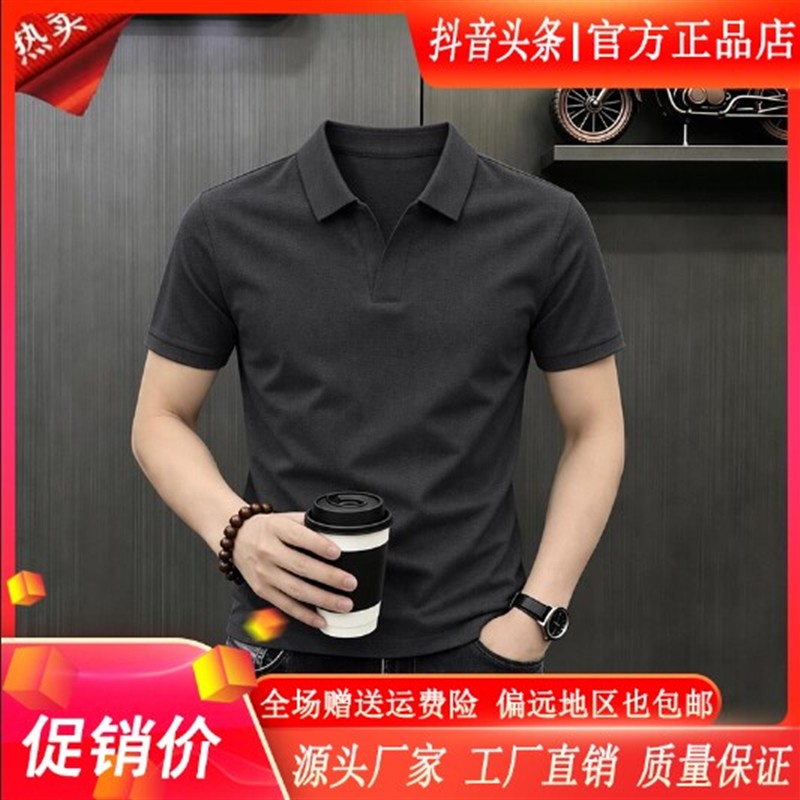 逸致衣饰专柜正品轻奢男夏季新款时尚休闲短袖卫衣凉爽弹力POLO衫