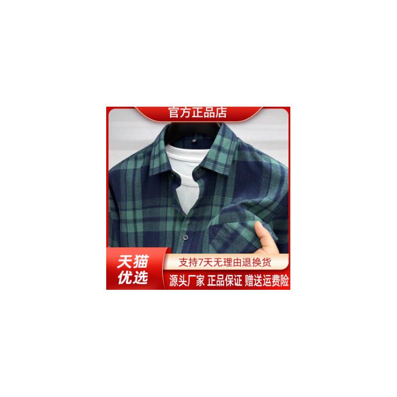 锋界服饰2026秋季双面磨毛纯棉大格子衬衫真口袋宽松长袖衬衣外套