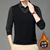 清丰男装 轻奢 假两件商务休闲中年加厚翻领印花时尚 加绒衫 男士