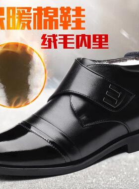 振歆服装店冬高筒鞋加绒男鞋冬天保暖加厚中年男士棉鞋商务棉皮鞋