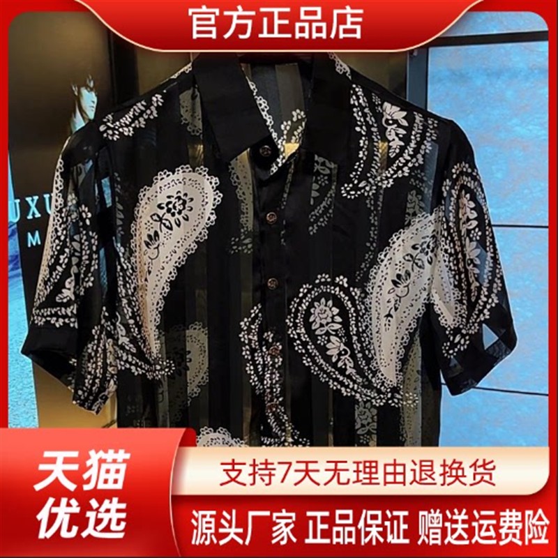 路西威男装专柜品质轻奢男士夏季2026新款休闲短袖翻领衬衫大码