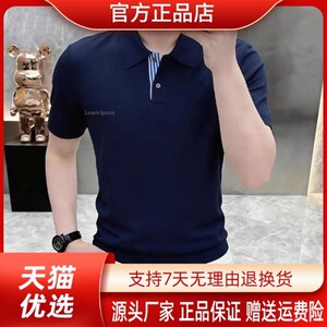 丝萝百货优品专柜品质高档夏男士轻奢透气纽扣简约翻领短袖POLO衫