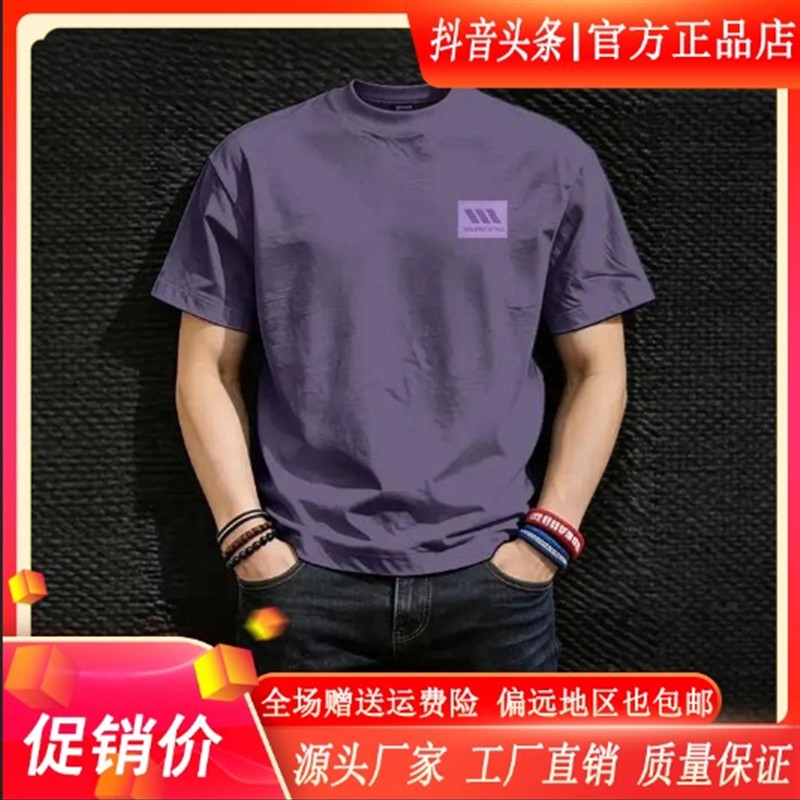 尤米轻奢男装LMVQ2026夏季爆款潮牌t恤短袖男士网红高级感上衣