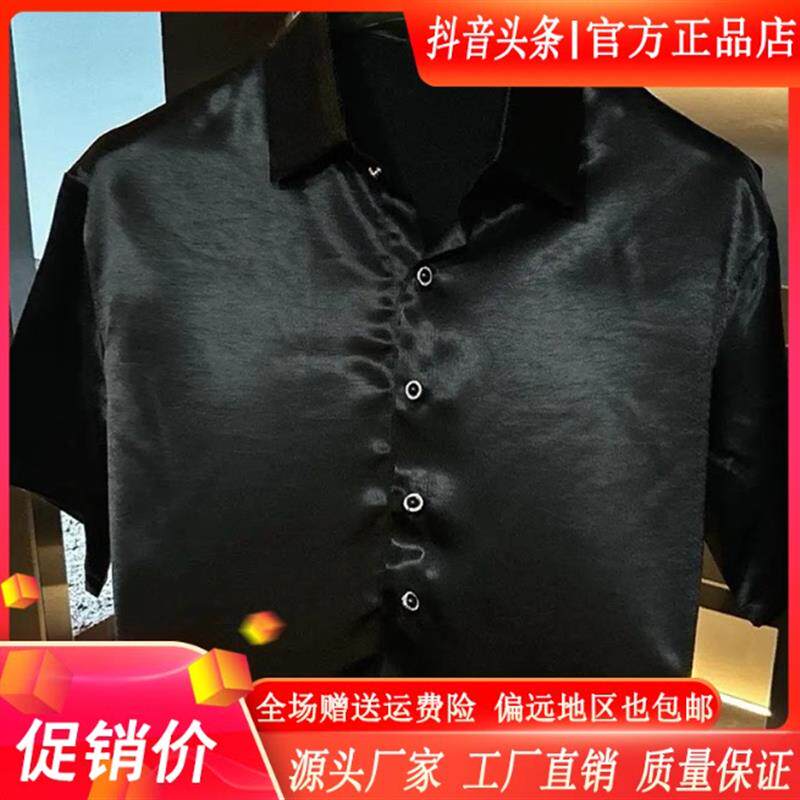 绅度轩服饰LMVQ/s2026夏季新款男欧货短袖衬衫时尚高档翻领高级感