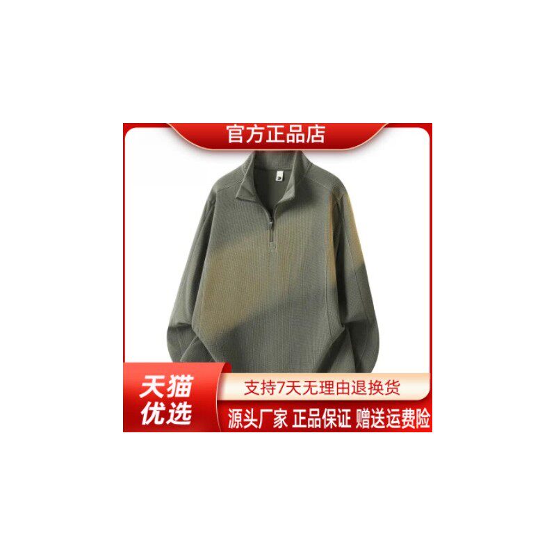 Elbaph轻奢男装认准正版2026复古男士立领卫衣宽松潮流长袖开衫