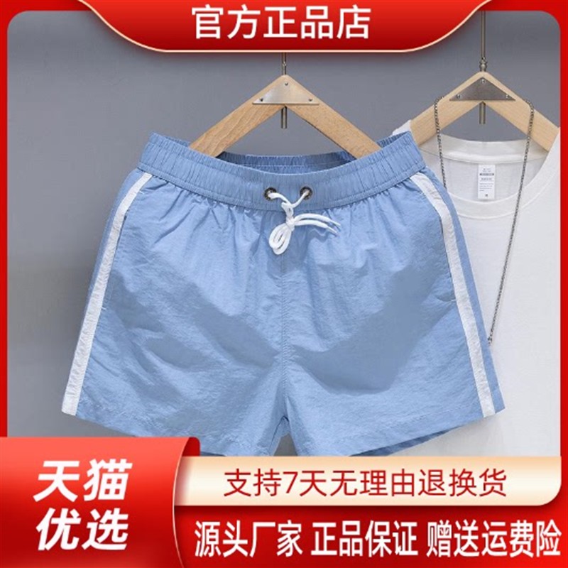 九陌先生Amphelisia夏男女宽松速干三分运动沙滩短裤男士休闲短裤
