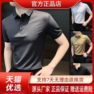 巴堡罗男装高端品质纯色男士Polo衫短袖男款2026高级感男装商务