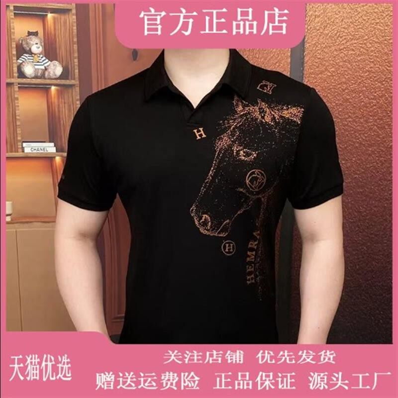 九陌先生Amphelisia男士高档时尚夏季半袖翻领修身商务翻领POLO衫