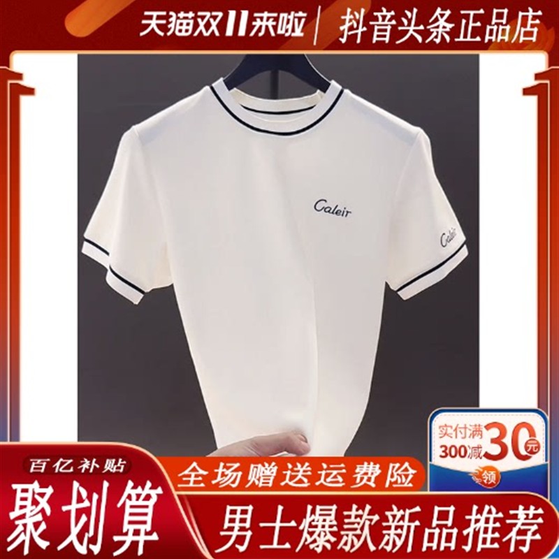 Pilotis2026新款夏季网红爆款短袖T恤男士高级感轻奢简约百搭上衣