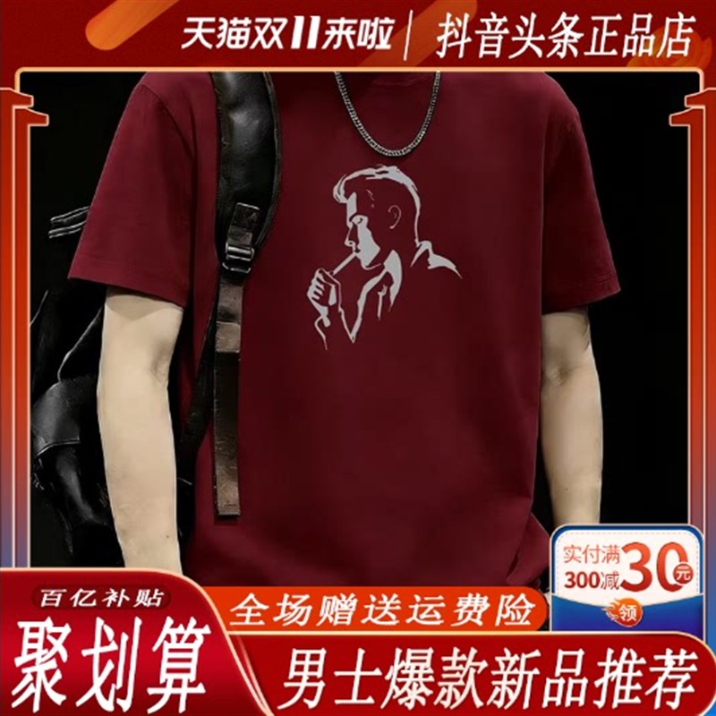 师凯服饰Amphelisia美式痞帅重磅短袖人生如意男潮牌宽松圆领T恤