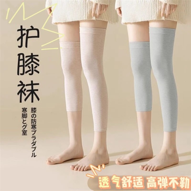 福恬优品1空调房护膝四季保暖防寒护腿保暖防寒男女式挡风护腿