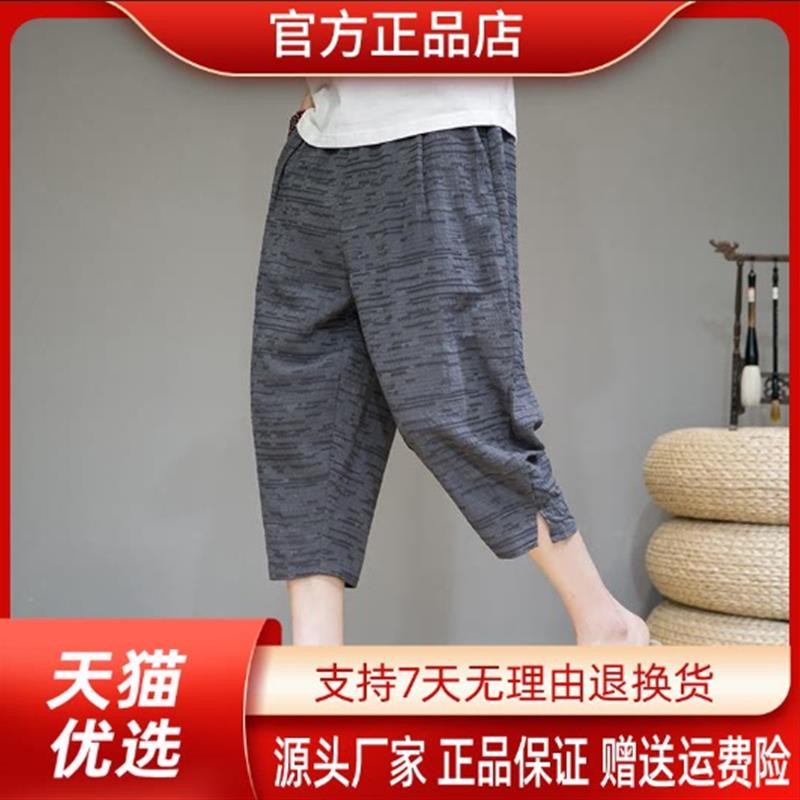 泽衿服饰亚麻七分裤男夏季薄款复古风宽松休闲裤棉麻直筒哈伦裤