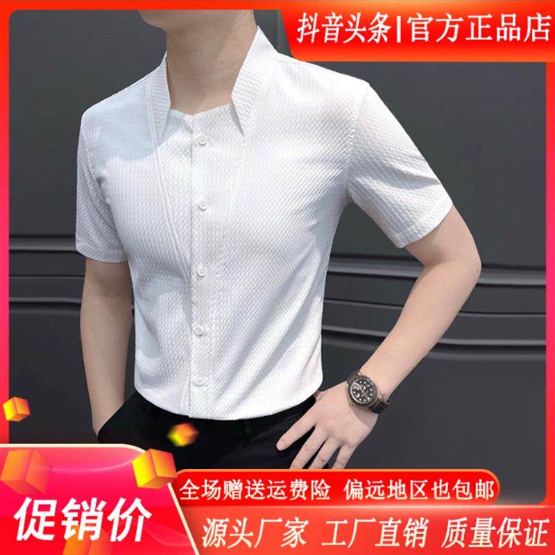 v领衬衫男短袖爆款2026新款H痞帅高级感男装商务白色格子男士衬衣