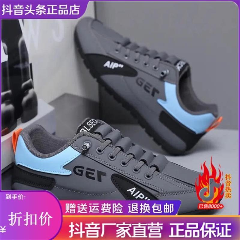 蕉纤上海初b纤男鞋z专卖店秋季jK2025款运z动鞋休闲阿甘一脚蹬男
