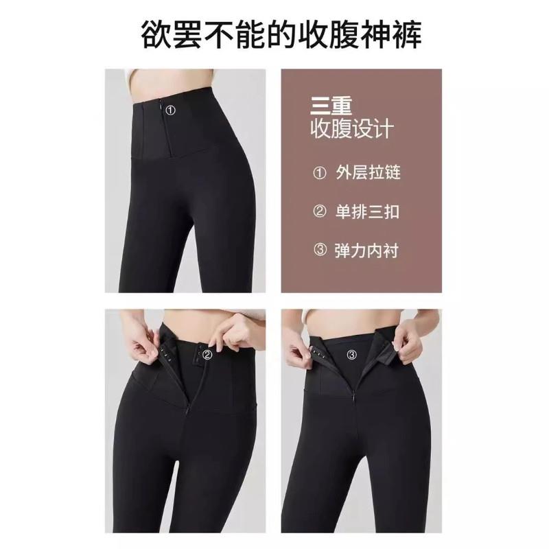 印象菲梵拉链鲨鱼裤三层收v腹高打底裤