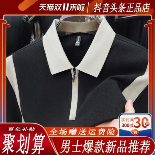 Eden奢品夏季简约纯色POLO衫男薄款透气青年休闲商务翻领短袖T恤