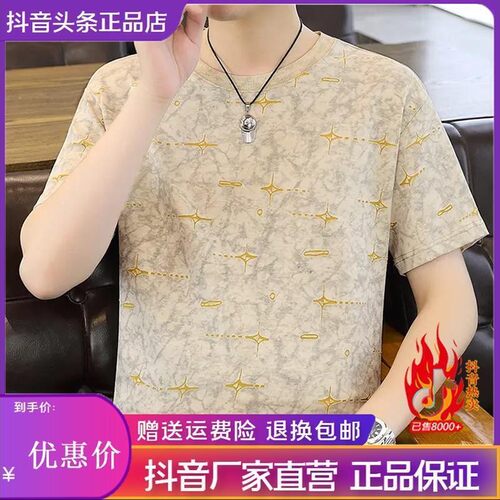 ZJ轻奢服饰男个性古惑仔短袖T恤休闲百搭圆领体恤半袖洋气上衣服