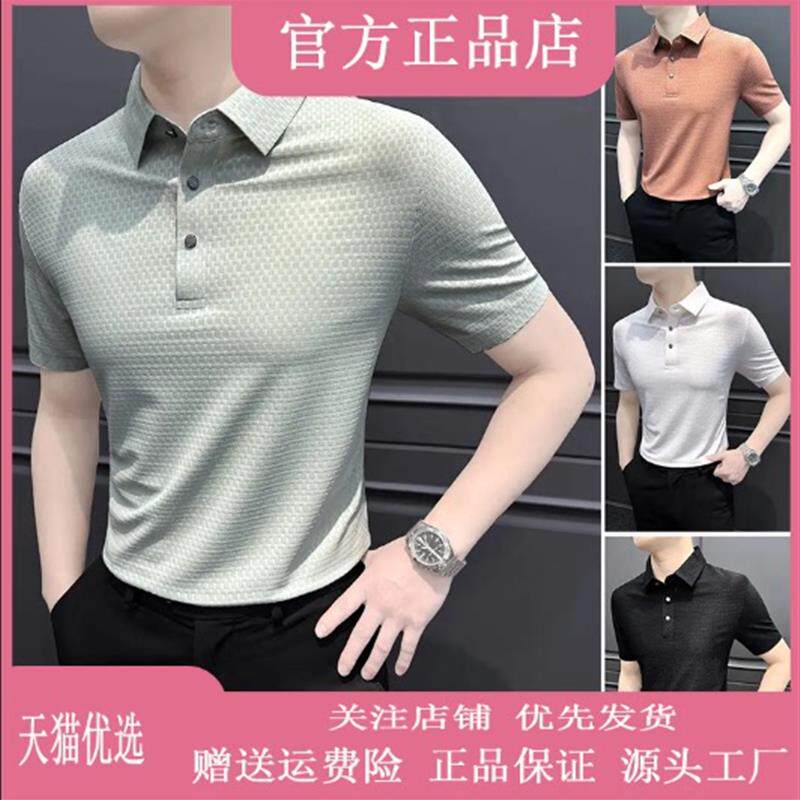云枢优衣馆LMVQ 2026男polo衫春秋高级感修身纯色短袖休闲商务t恤