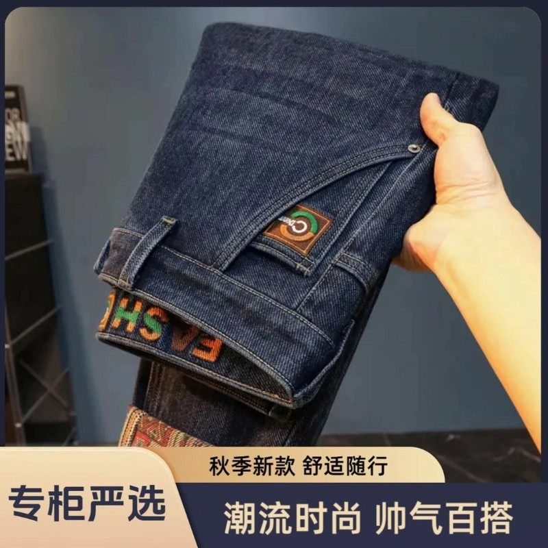 火焱衫202M5秋季新款男士刺绣小直筒弹力百搭潮流印花休闲长