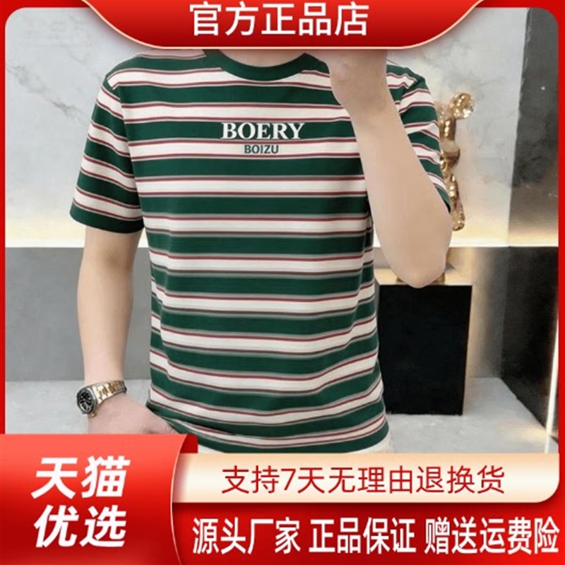 邻家精品2026新款夏季轻奢条纹印花圆领短袖T恤修身时尚百搭上衣