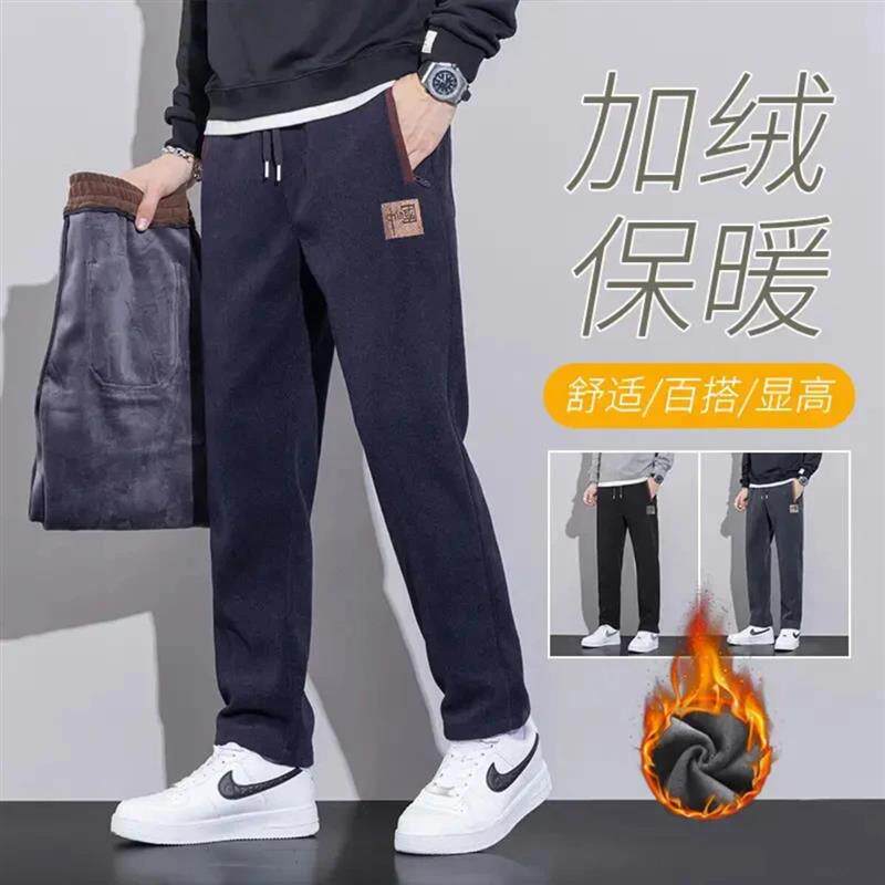 亚瑟STUDIO冬男士加绒保暖休闲裤宽松直筒弹力男款大尺码加厚裤子